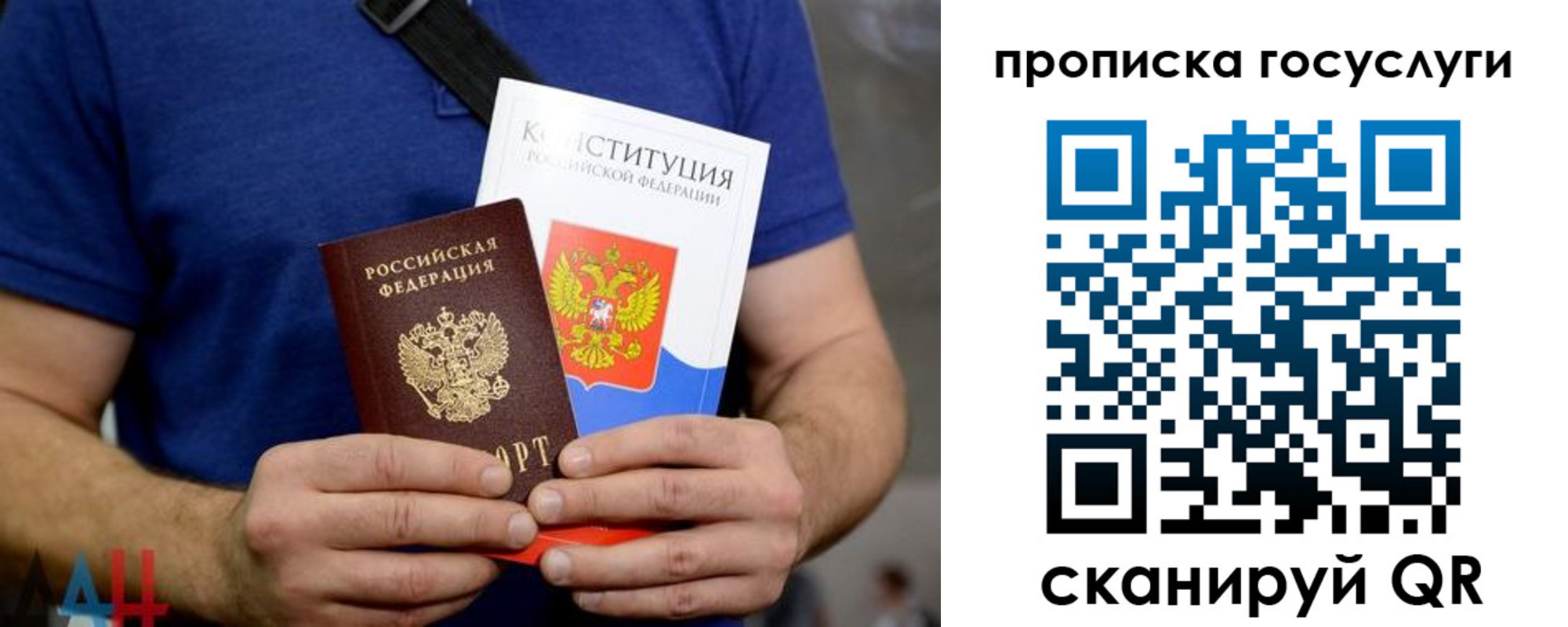 прописка регистрация в Кондрово