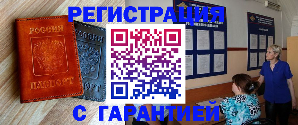 регистрация для школы в Кондрово